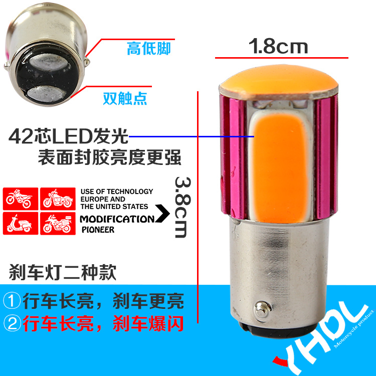 Phụ kiện xe máy BR phía sau phanh ánh sáng Fushun Tianjian nhấp nháy luôn luôn sáng đèn hậu độ sáng cao đèn pha xe máy các loại