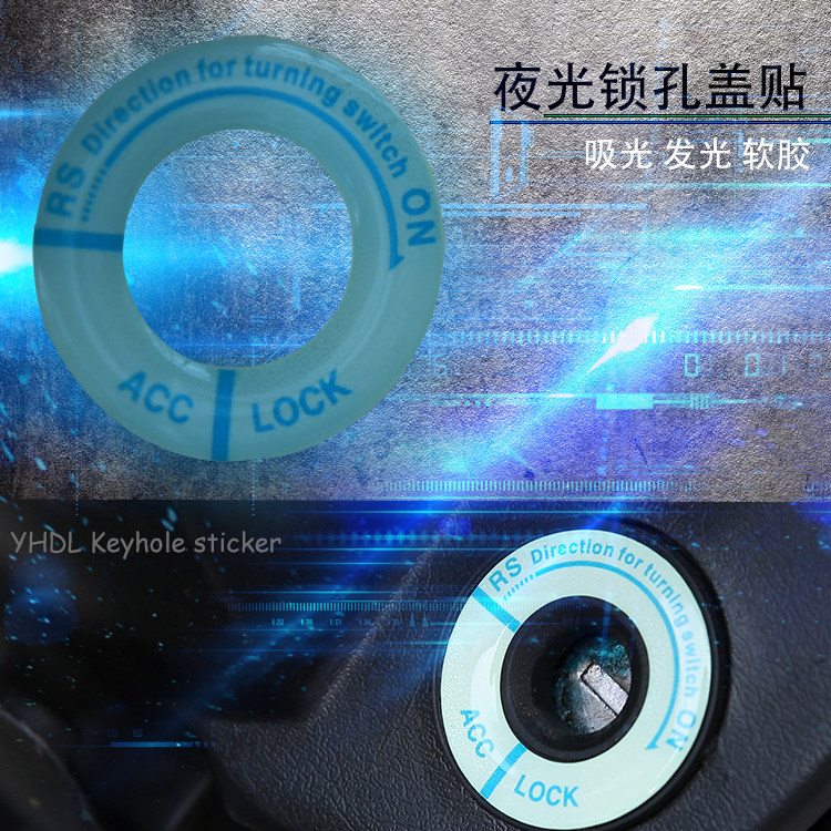 GW250 soft glue luminous lock ring sticker ghost fire electric personality waterproof luminous suction photoelectric door lock cover hole scratch-resistant sticker