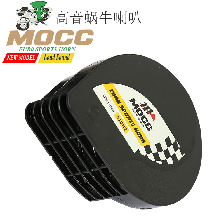 Motorcycle Retrofit Snail Horn Alt Loud Apply Suzuki GW250 Spring Wind NK250sr High Power Loud-Taobao