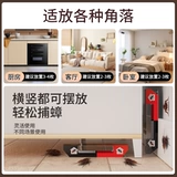 科凌虫控 Тараканьий домик, липкая доска, мощное средство от тараканов, лекарство, целое гнездо, артефакт, бытовая нетоксичная ловушка