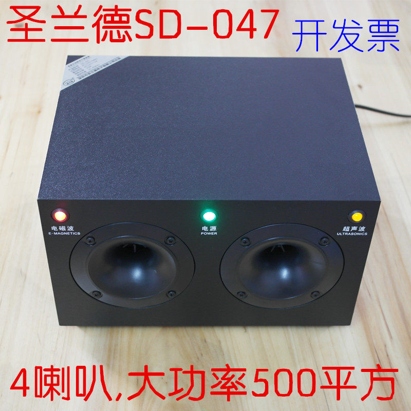 St. Rand electronic cat ultrasound mouse repellent artifact factory catch and kill the supermarket to drive away the mouse SD-047