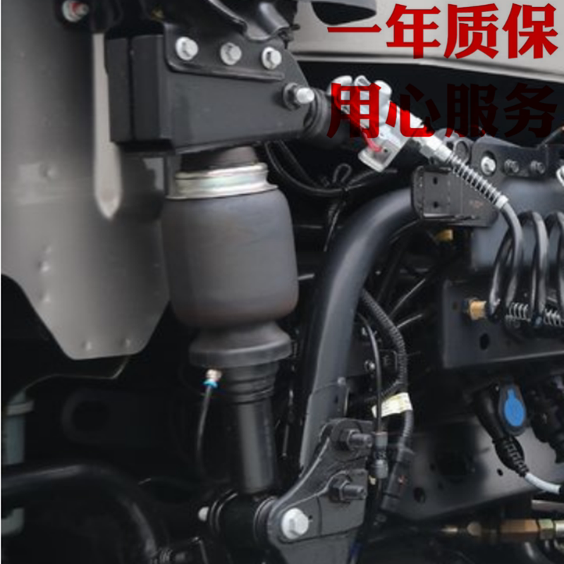 Suitable for Hyundai Chuanghu Cab Air Bag Shock Absorber Front and Rear Air Bag Air Spring Shock Absorber Air Bag