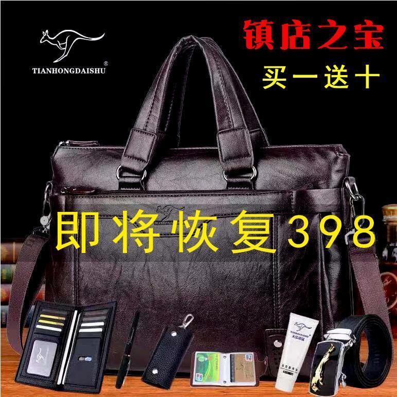 Ninehead Cow Men's Business Briefcase Handbag Men's Horizontal Genuine Leather Shoulder Crossbody Bag Men's Cowhide Casual Bag Ninehead Cow Men's Business Briefcase Handbag Men's Horizontal Genuine Leather Shoulder Crossbody Bag Men's Cowhide Casual Bag