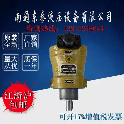 Factory sale 10SCY14-1B 16SCY14-1B 25SCY14-1B 32SCY14-1B Axial piston pump