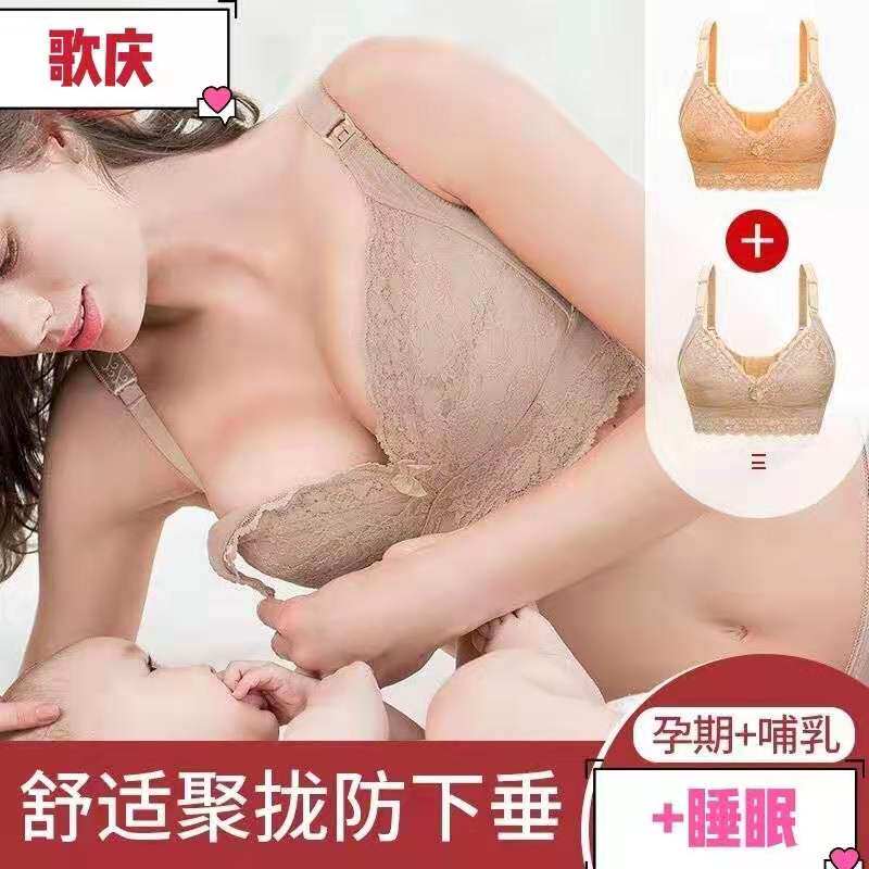 Geqing thin section maternity underwear full cup breastfeeding bra pregnancy breastfeeding breast adjustment type without steel ring to prevent sagging