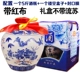 Bình gốm 5 kg chai sứ màu xanh và trắng rượu vang lớn năm pound rượu vang trắng bình đựng bao bì thùng chứa rượu - Rượu vang ly vang