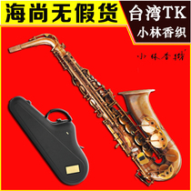 Taiwan TK Alto Saxophone Xiaolin fragrant exclusive limited edition drop E red copper tube body