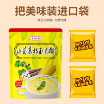 Mountain drug Gegan Corn Powder Breeding ready - to - eat corn paste breakfast for nutritional porridge low - fat red snack