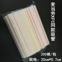 Striped straws 200 disposable McDonalds cola straws KFC drinks special sand ice cold drinking straws