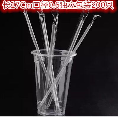 Disposable transparent yogurt straw 0 6*17CM milk tea small cup thin straw single package milk small straw