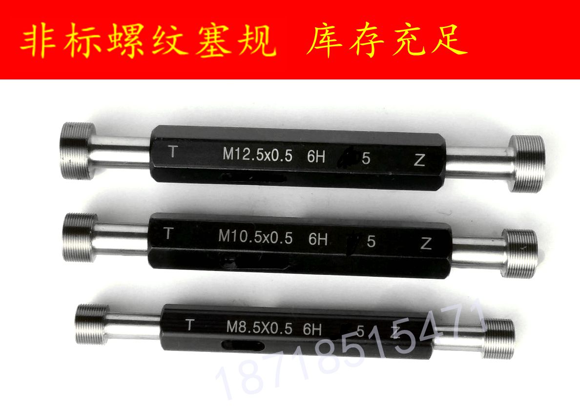 Thread stopper gauge non-standard to do plug gauge 6H set for a threaded stopper gauge ring gauge