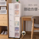 Japanese living room Nordic multi-layer drawer bedroom storage cabinet