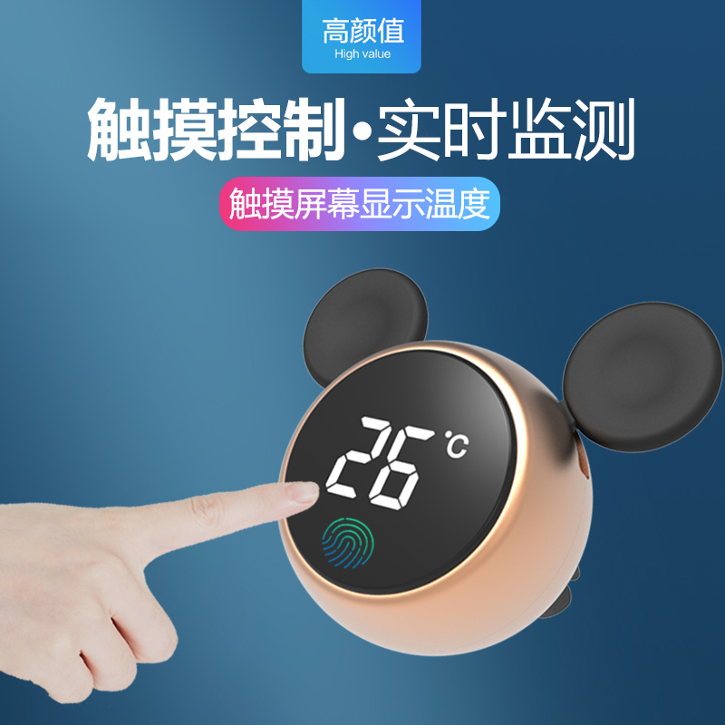 New product creative Affittasy car smart touch thermometer aromatherapy car ornament solid aromatherapy buy it buy it