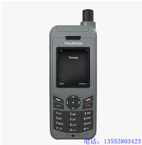 Low-cost licensed Eurostar satellite phone Eurostar x-lite Eurostar Thuraya x lite