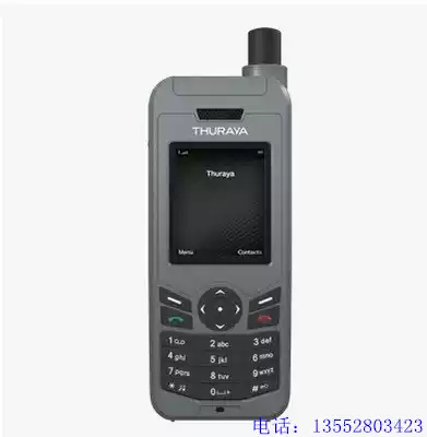 Low price licensed European star satellite phone European star xt-lite European star Thuraya xt lite