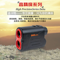 DHK Decat laser rangefinder D600PRO High precision rangefinder Telescope high angle high quality