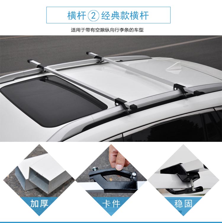 Kia Chi chạy sư tử chạy Sorento chuyên dụng giá hành lý sửa đổi off-road Tải giá nóc giỏ hành lý thanh ngang - Roof Rack thanh giá nóc ngang