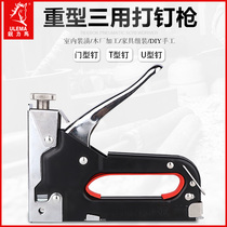 Manual code nail gun stapler U-shaped door woodworking nail gun three-use decoration gas straight nail shooting nail strong binding machine
