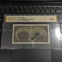 The first set of banknotes Great Wall Two Hundred Yuan has permanent fidelity and a collection rating to protect you.