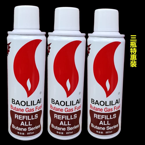 Высокая чистота с газопроницаемым воздушным воздушным -более легким выделенным газовым газовым бак -бутиловым резервуаром с высоким уровнем зажигания.