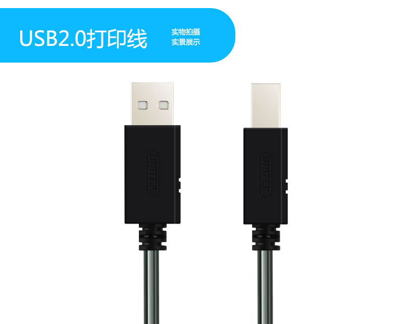 Prolongateur USB - Ref 436756 Image 20