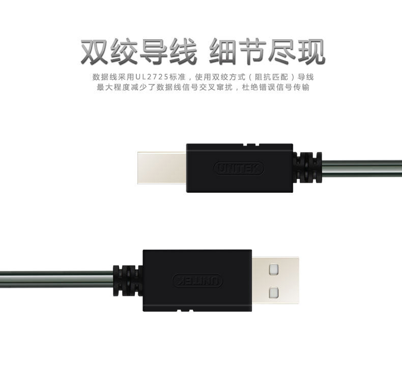 Prolongateur USB - Ref 436756 Image 13