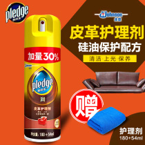 Johnson Biliju Leather Care Agent 234ml Leather Care Leather Care Leather Cleaner