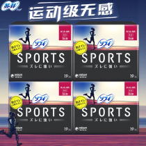 Japanese original imported Sufi Yonica official sanitary napkin aunt towel thin sanitary napkin 26cmX4 bag 76 pieces