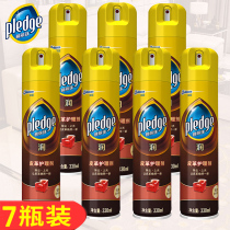 Bili beads leather care agent leather sofa cleaner dressing cleaning decontamination leather care liquid leather care oil
