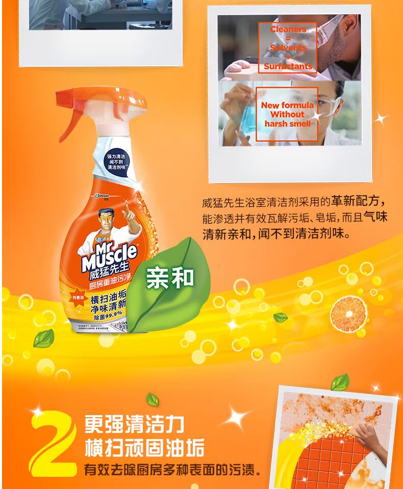 Ông Wei Meng 1 chai +1 túi bếp nặng dầu tẩy rửa khử trùng phạm vi máy hút mùi chất tẩy rửa mạnh - Trang chủ viên sủi tẩy máy giặt