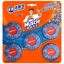 Mr. Wei Mang toilet cleaning Block 5 toilet deodorant decontamination toilet cleaner toilet cleaning blue bubble