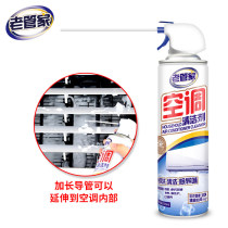 Nechen air conditioner cleaning agent household hanging cabinet machine polyester dust fin foam cleaner deodorant Algaecide
