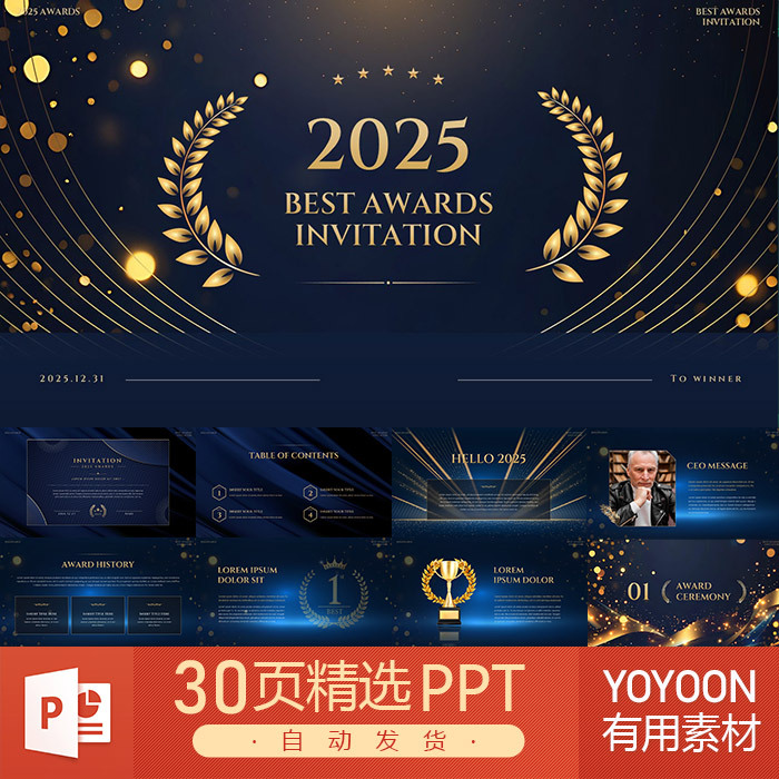 Best Award Invitation Card Award Ceremony Invitation Card Recognition Event Invitation Celebrating Achievements Blue and Gold Ppt Template
