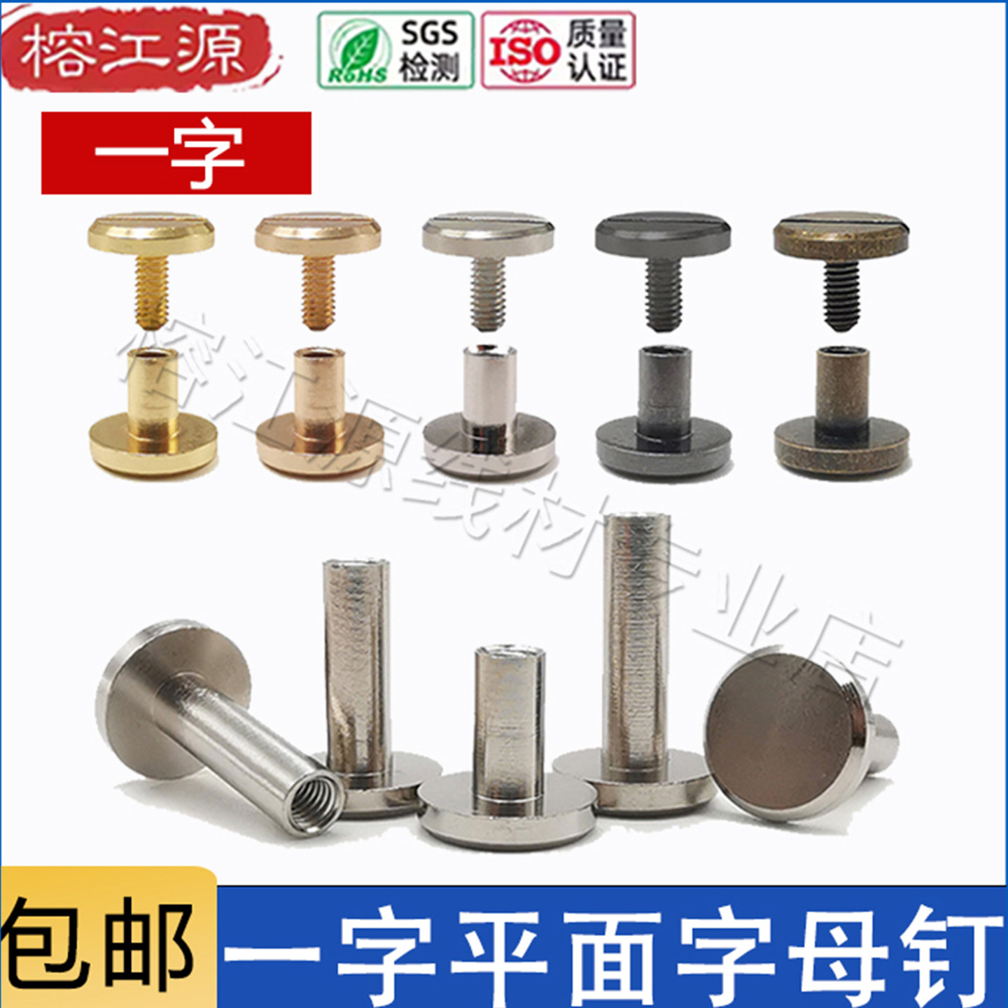 金属製リベットバックル、両面ベルトバックル、固定ネジ、アクセサリー、ネジ、手作り革バッグ、荷物装飾