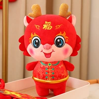 Маленький дракон