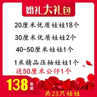 138 наборов [ограниченные покупки в общей сложности 23 узла]