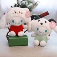 Фиолетовый -Red 24 см. Медведь