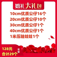 128 юань [ограниченная покупка 29 узлов в общей сложности]