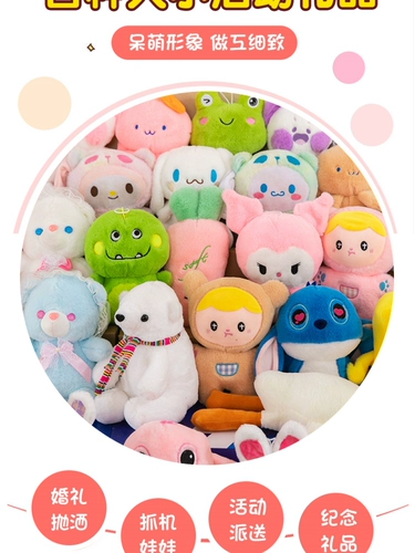 Плюшевая игрушка, тряпичная кукла, 8 дюймов, подарок на день рождения