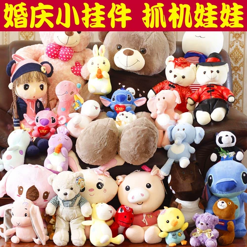 Плюшевая игрушка, кукла, подарок на день рождения