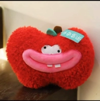 Пинг и счастливых 23 см