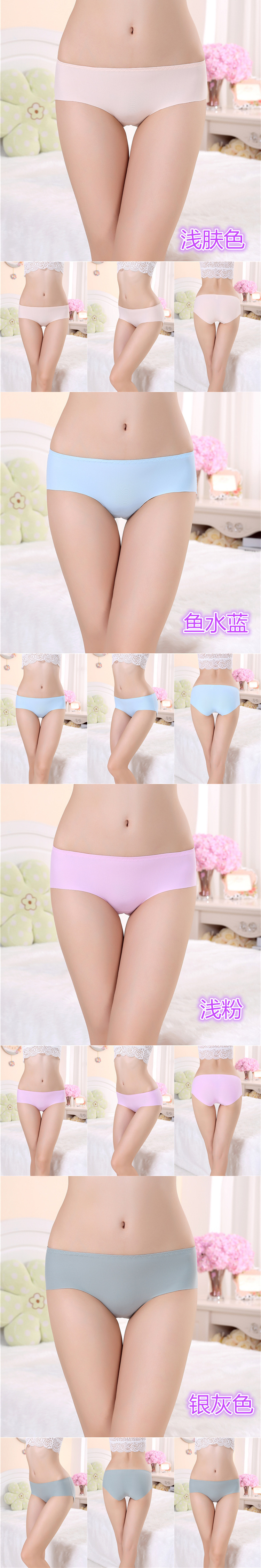 Một mảnh không có dấu vết ice silk ladies quần lót kích thước lớn thấp eo màu rắn phụ nữ thở của tam giác quần đáy bán buôn