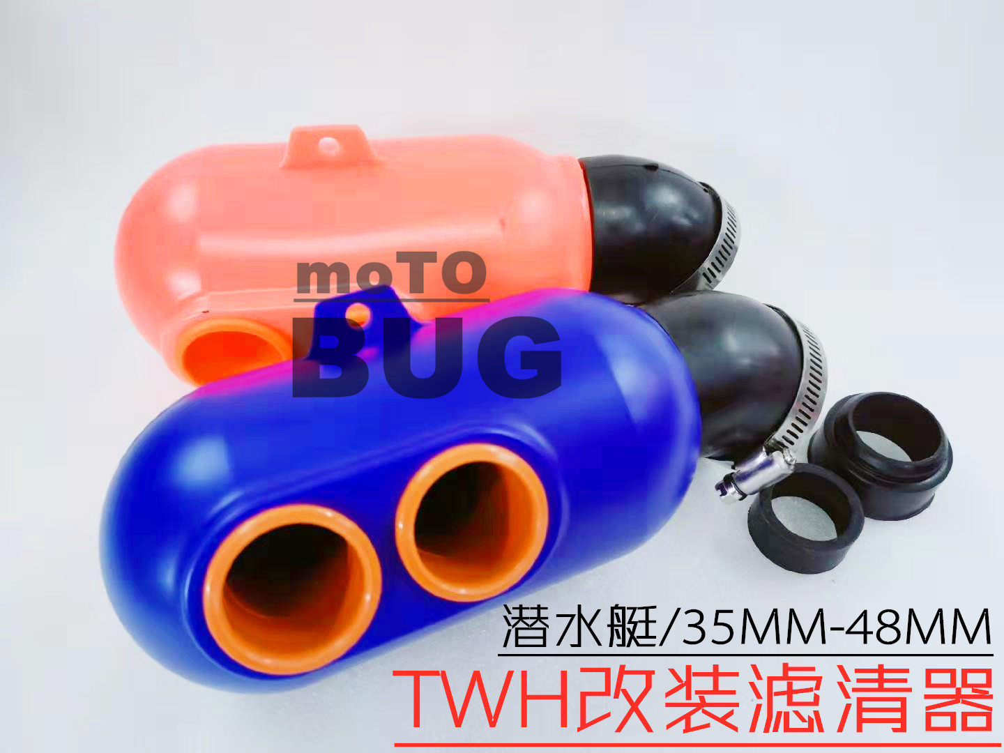 Taiwan TWH submarine type DIO ZX ATV motorcycle modified JOG retro air filter 35~45mm