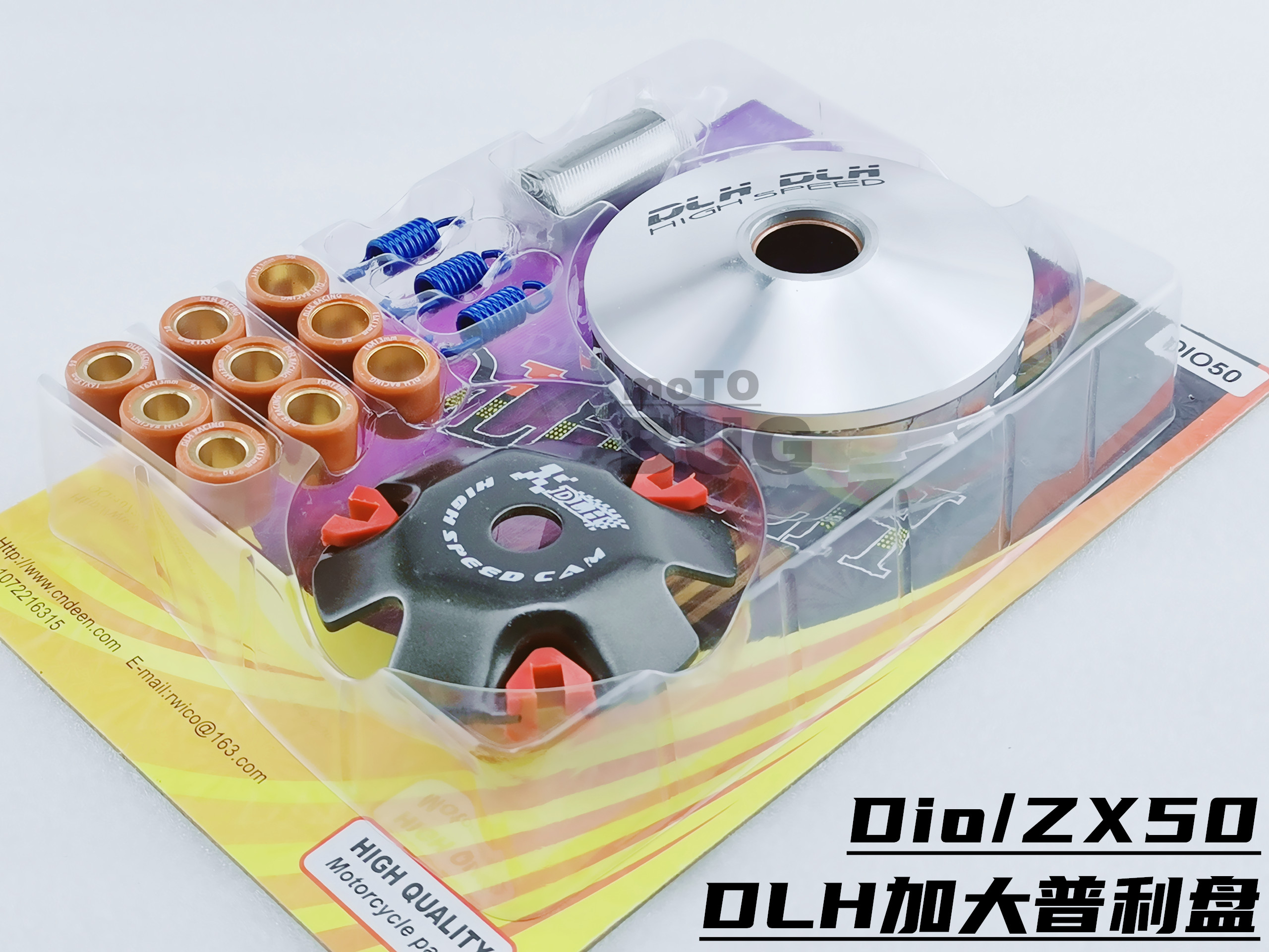 DIO50ZXAF 1825283435 Modified Start Disk Cable DLH Pulity Disk Suite Pre-Drive TACT