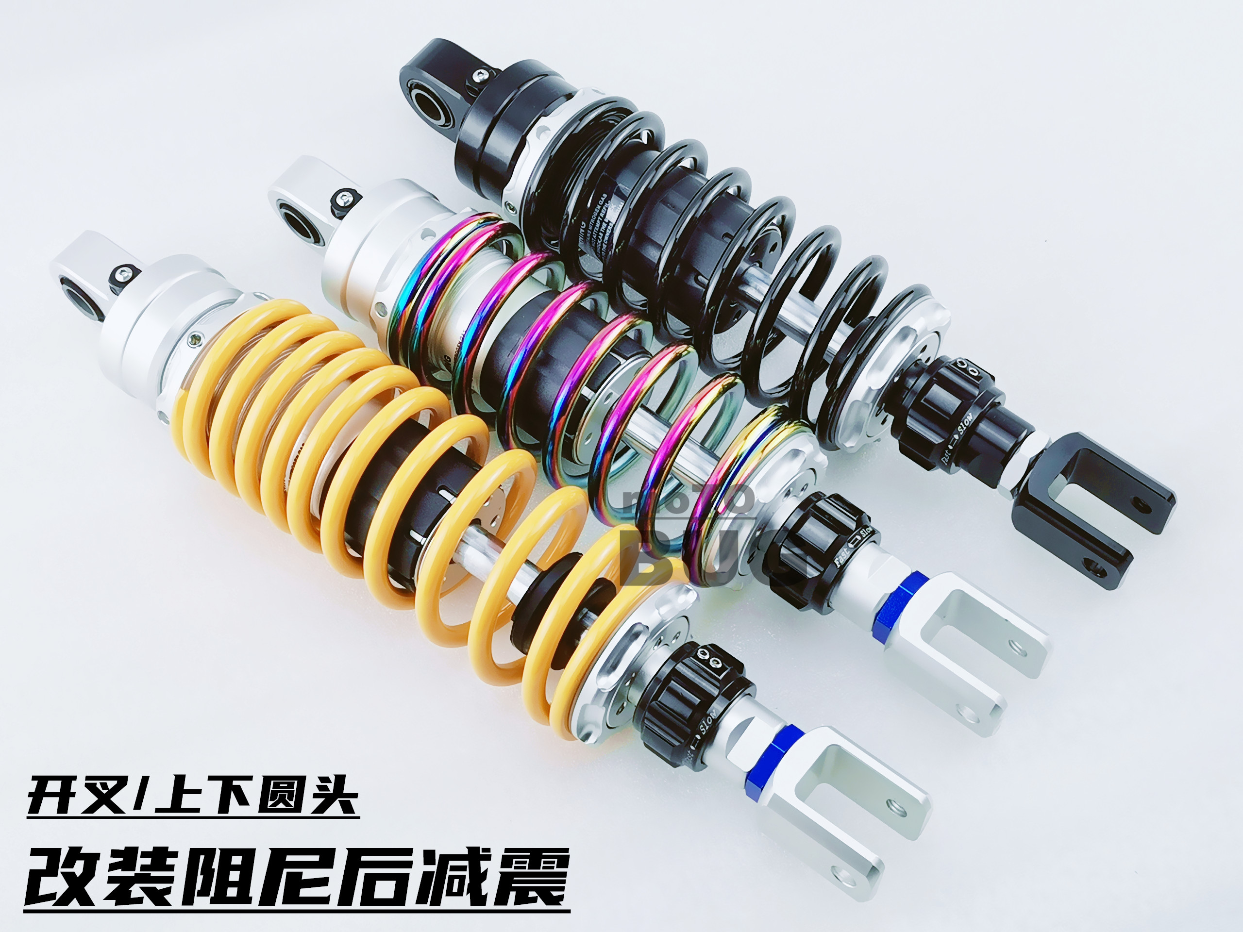 Post-Olympus shock-proof Fuxi Xun Eagle Cool Chic Calf N1S Shock Absorber Retrofit of the Locomotive Rear Fork