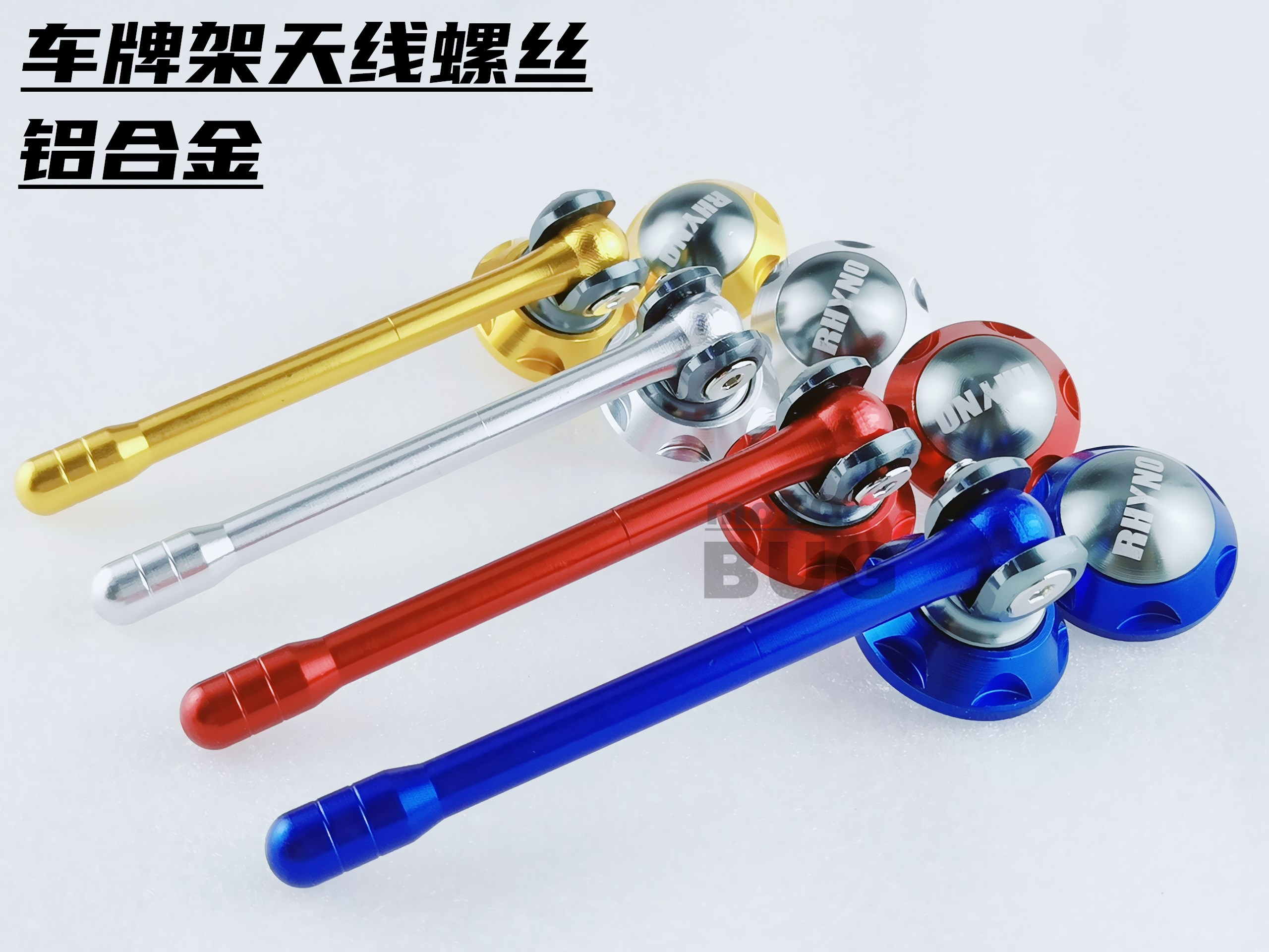 Small Bull Motor Vehicle Electric Vehicle Retrofitted License Holder Antenna License Plate Nut Screw Universal Non-TWPO