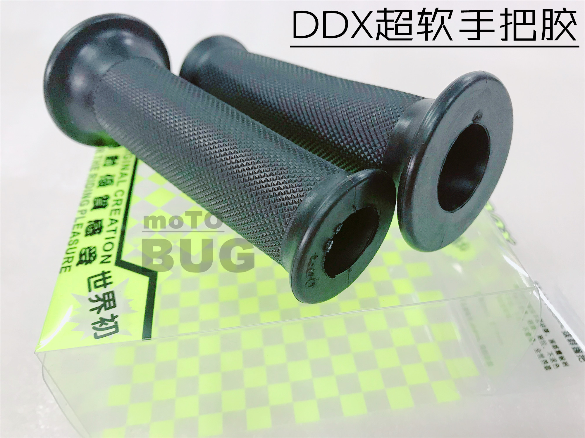 Locomotive accessories modified scooter handle seat handle sleeve handle ghost fire RSZ Fuxi Xun Eagle DDX handle glue
