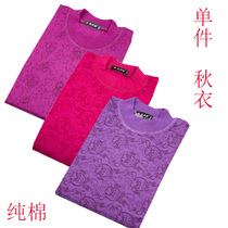One-piece Qiuyi top middle-aged and elderly plus fertilizer to increase cotton underwear Ms half turtleneck cotton sweaters