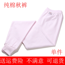 2 pieces of womens cotton single piece spring and autumn pants old cotton solid color cotton wool pants solid color thick