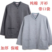 Đàn ông và phụ nữ trung niên áo len ấm áp nút đơn mảnh cộng với nhung dày cộng với phân bón XL đồ lót mùa đông áo giữ nhiệt cổ lọ